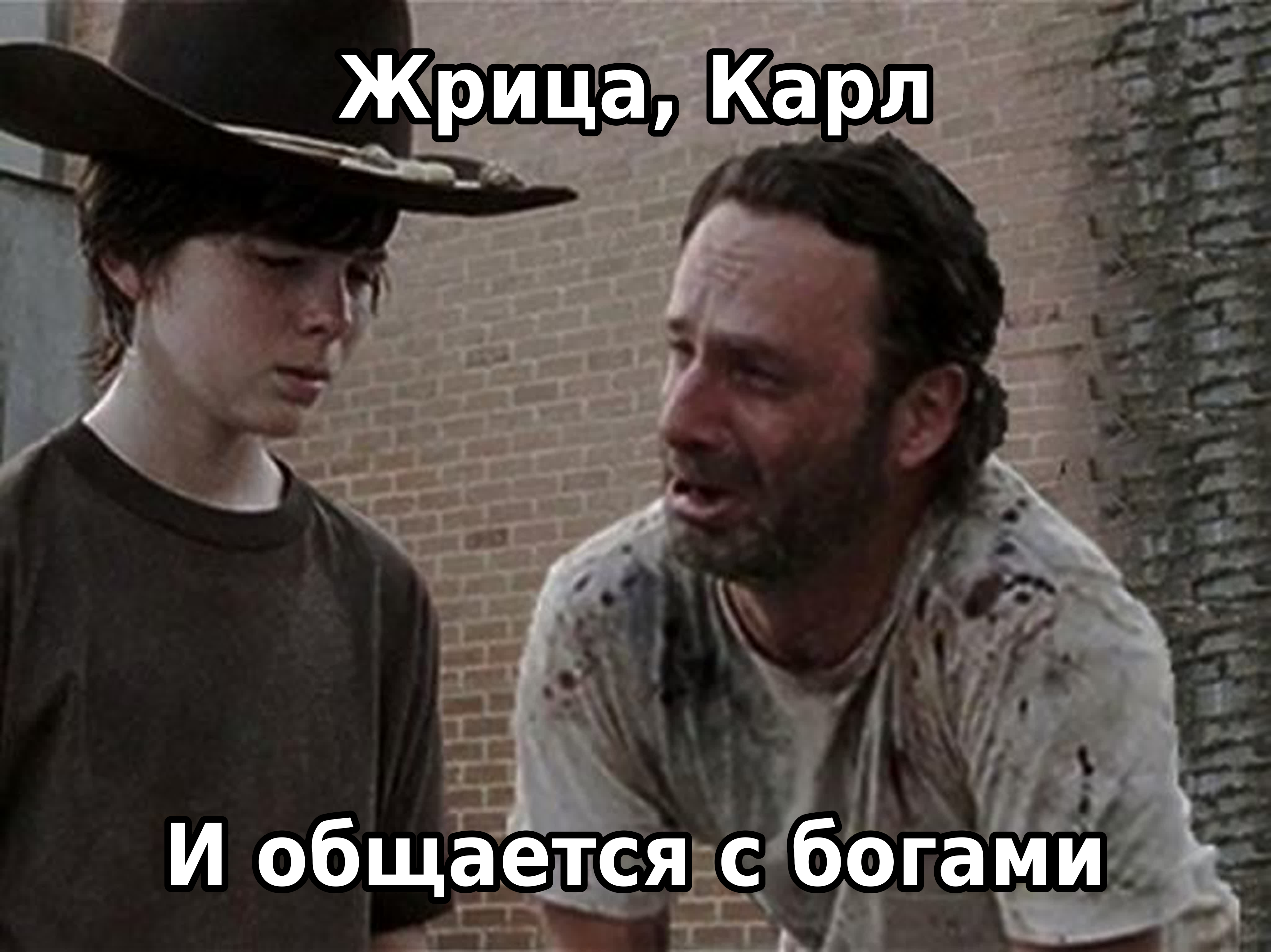 Пример мема